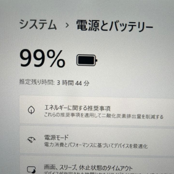 【美品】DELL 7320 i7×32GB×新品1TB搭載✨高性能PC！