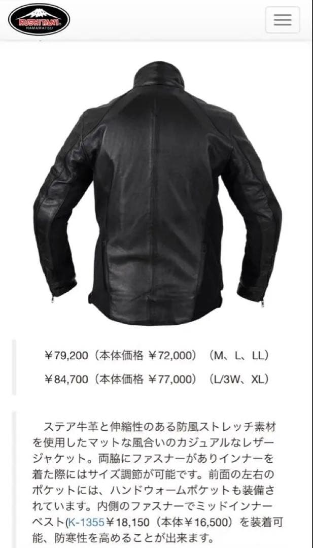クシタニ レザージャケットK-0719 モーフィングジャケット LL