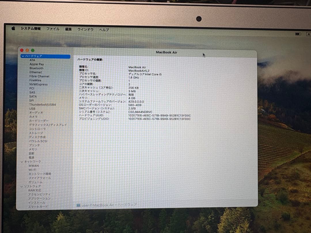 MacBookAir A1466（2012年）i5-1.8Ghz RAM:4GB