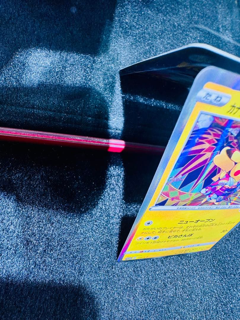 カカザワのピカチュウ 144/S-P