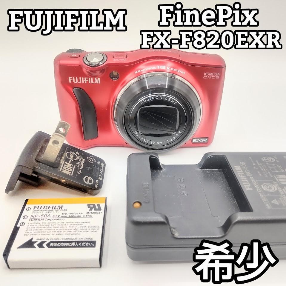 FUJIFILM 富士フィルム FinePix FX-F820EXR デジカメ