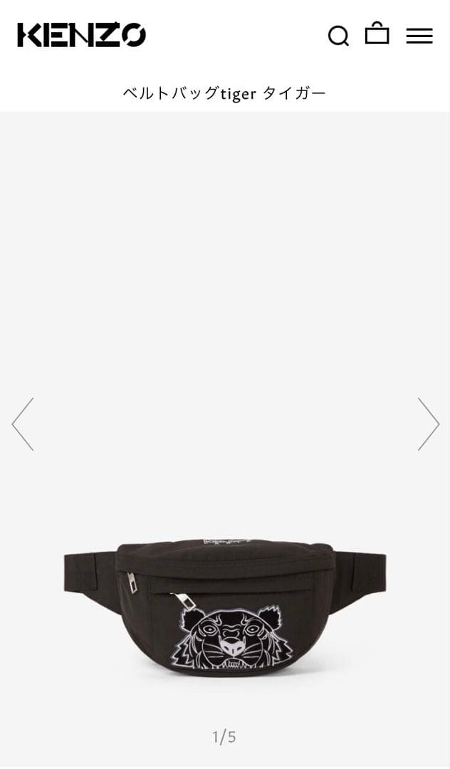 KENZO ブラック ボディバッグ Tiger 限定品