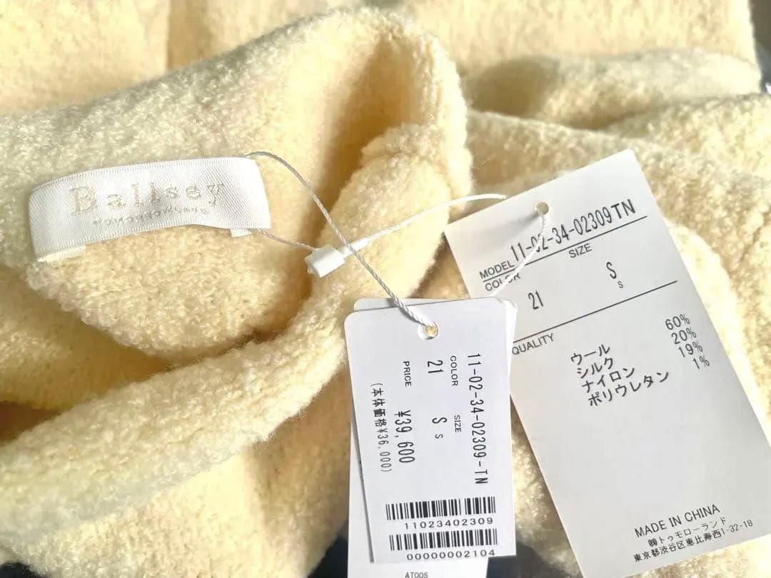 【tm select】新品未使用タグ付 ボールジィ ウールシルクセーター