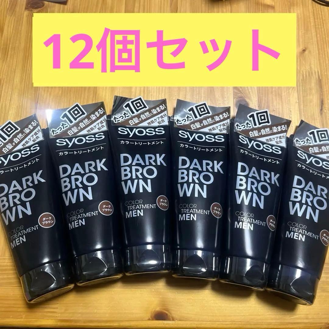 【サイオス】 カラートリートメント FOR MEN ダークブラウン180g