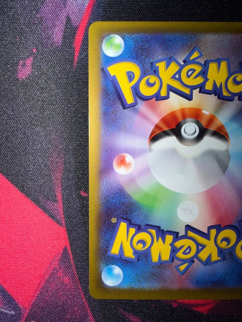 ニャースex SAR カード HP170 ポケモンカード