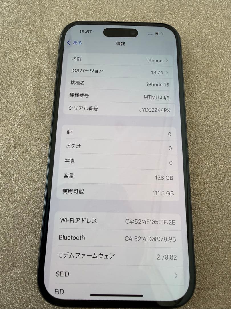 【超美品／おまけ付き】iPhone15 128GB ブラック 国内SIMフリー