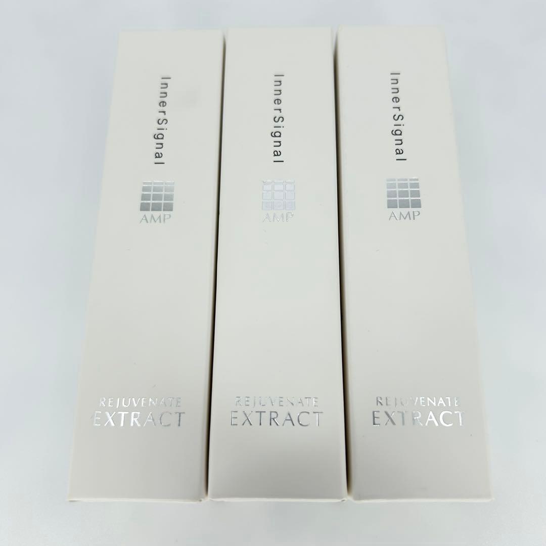 【新品未開封】大塚製薬 インナーシグナル リジュブネイトエキス 美容液 3本