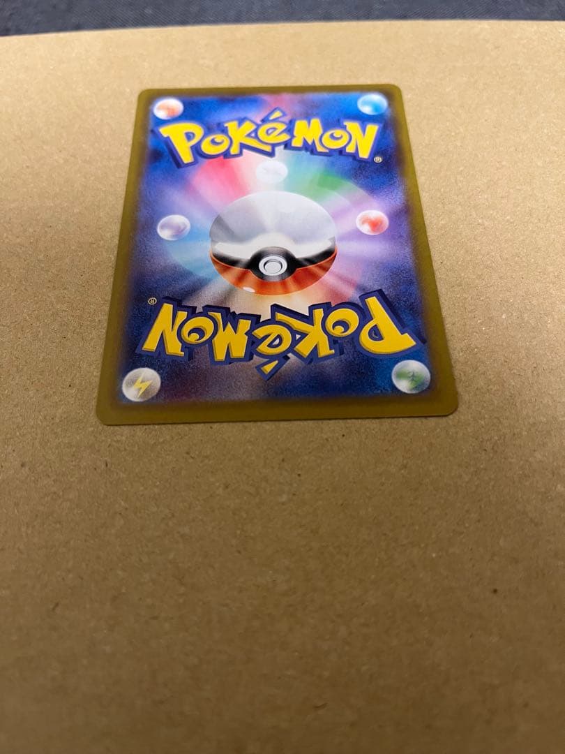 ブラッキーex SAR [SV8a 217/187] テラスタルフェスex