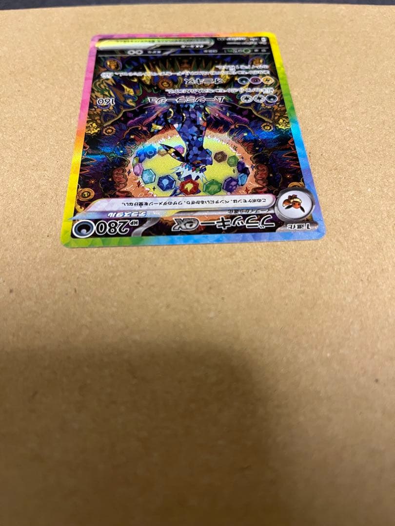 ブラッキーex SAR [SV8a 217/187] テラスタルフェスex