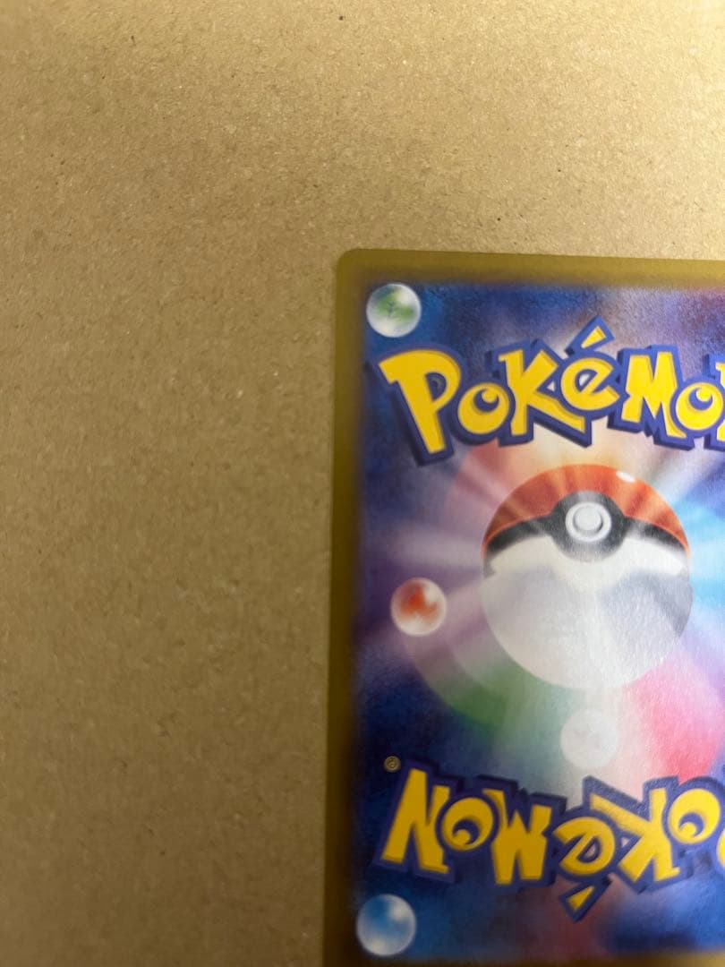 ブラッキーex SAR [SV8a 217/187] テラスタルフェスex