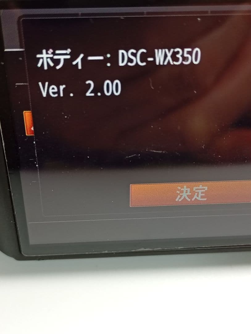 DSC-WX350（黒） サイバーショット