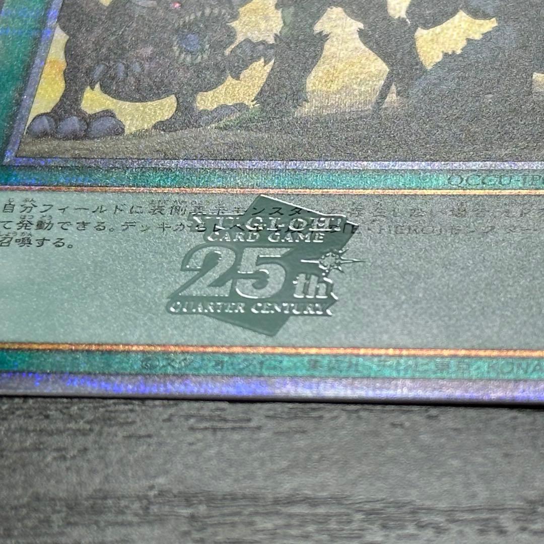 遊戯王 ヒーローアライブ 25th 3枚