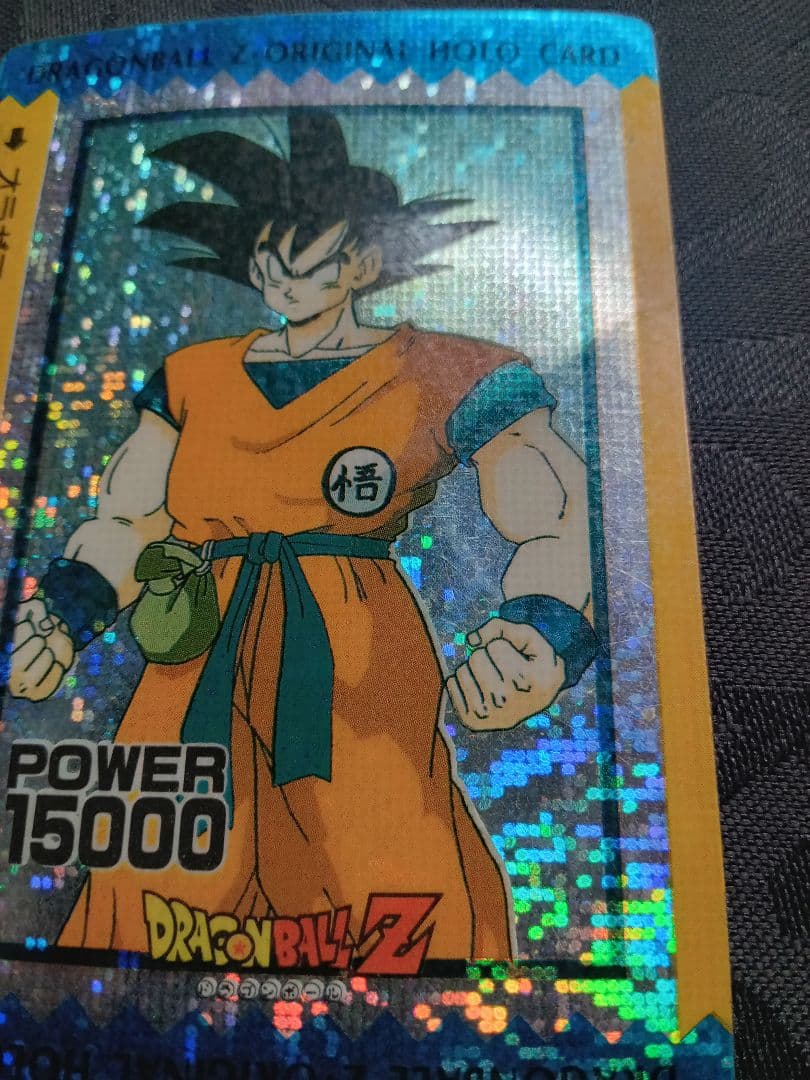 ドラゴンボール カードダス アマダ オリジナルホロカード デジタルプリズム