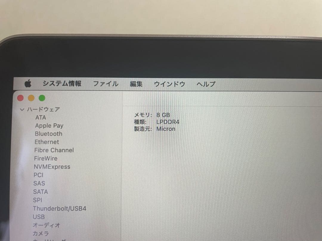 早い者勝ち　MacBook Air M1 メモリ8G