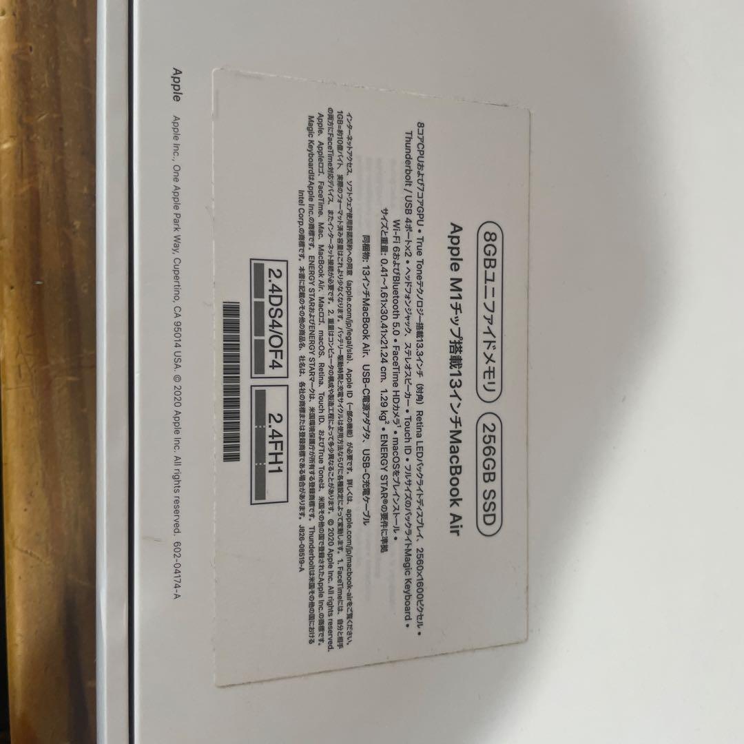 早い者勝ち　MacBook Air M1 メモリ8G