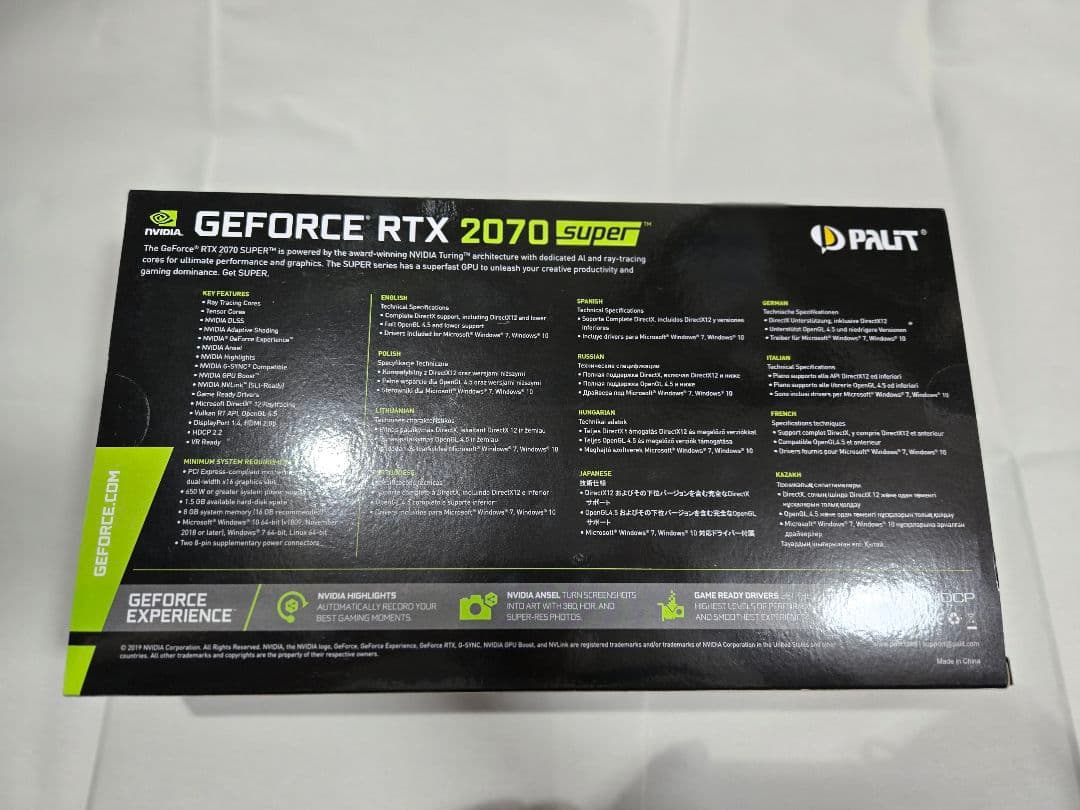 グラフィックボード・グラボ・ビデオカード Palit RTX2070SUPER JETSTREAM 8GB