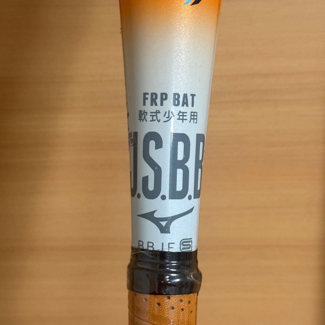 MIZUNO ミズノ ビヨンドマックス EV Ⅱ 2 軟式少年用 野球 バット