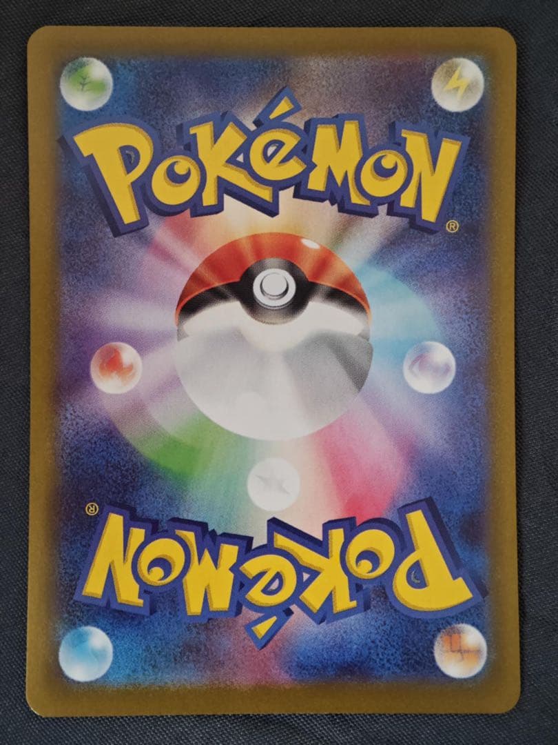 【ムニキスゼロ】メイのはげまし サポートカード 105/100 SAR