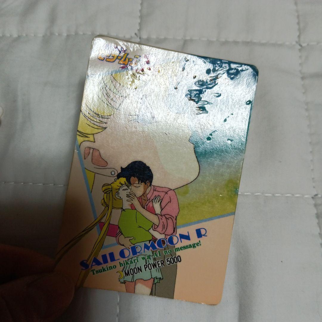 【バラ売り可】セーラームーン　カード⑳　アマダ　ノーマル　約150枚　まとめ売り