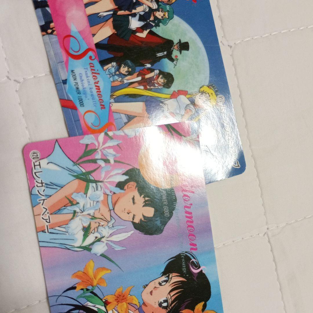 【バラ売り可】セーラームーン　カード⑳　アマダ　ノーマル　約150枚　まとめ売り
