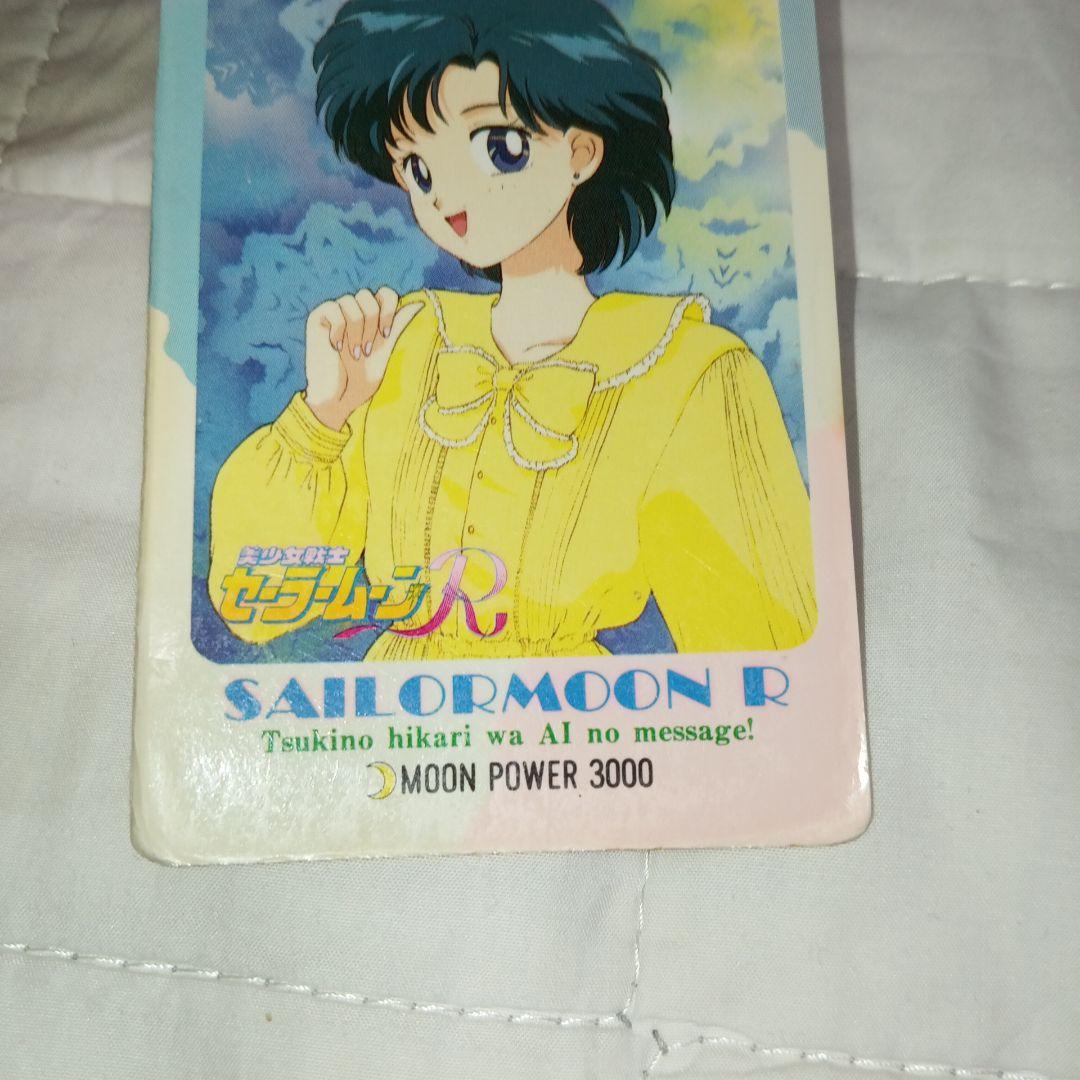 【バラ売り可】セーラームーン　カード⑳　アマダ　ノーマル　約150枚　まとめ売り