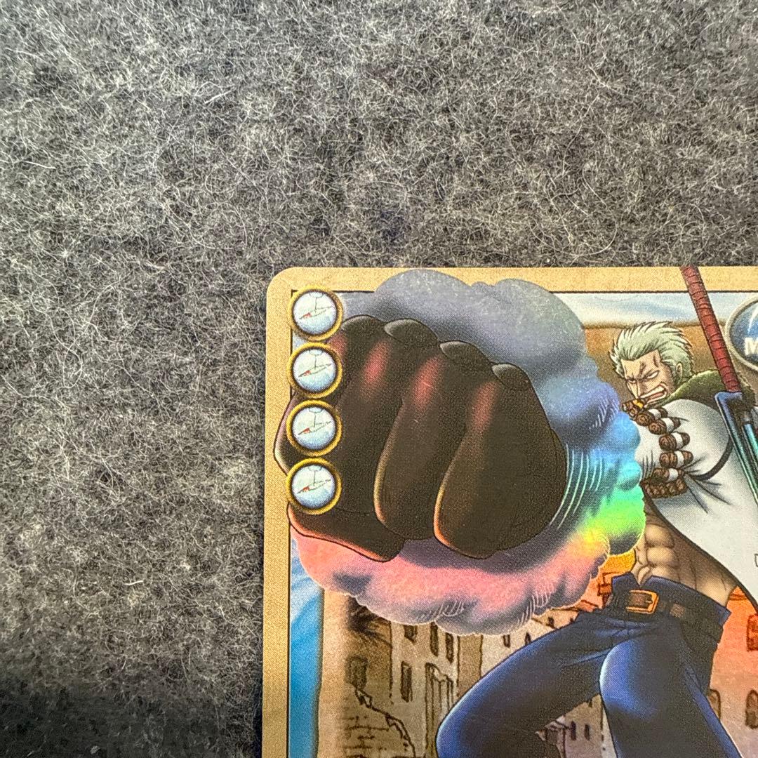 スモーカー 白猟 LK-C06