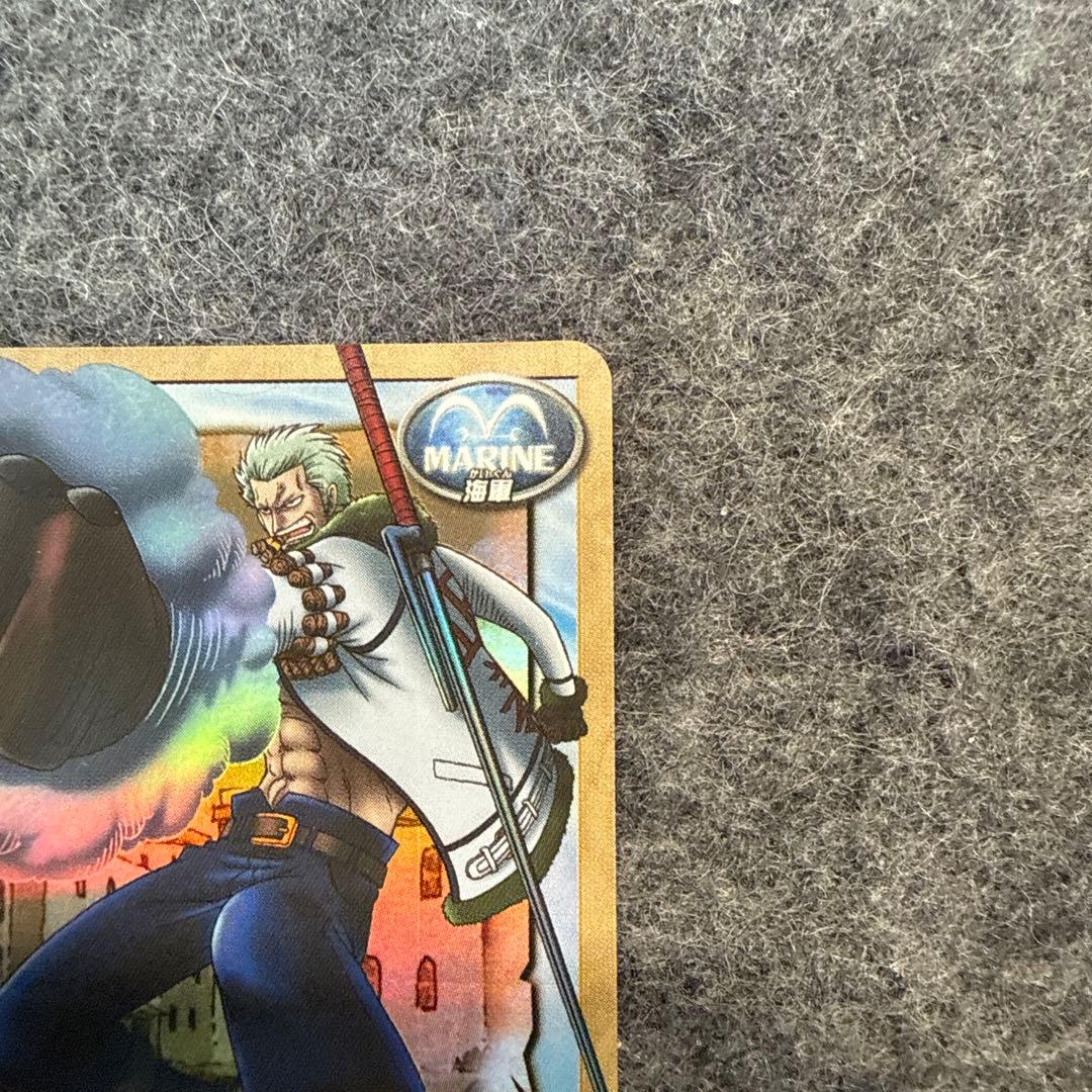 スモーカー 白猟 LK-C06