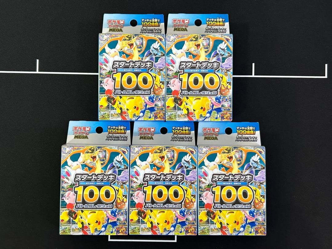 新品未開封 スタートデッキ100 スタデ100 5個 5ボックス 5BOX ③