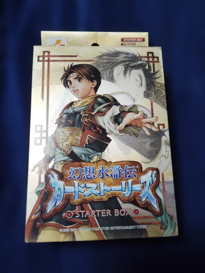 幻想水滸伝カードストーリーズ　スタートボックス 新品未開封
