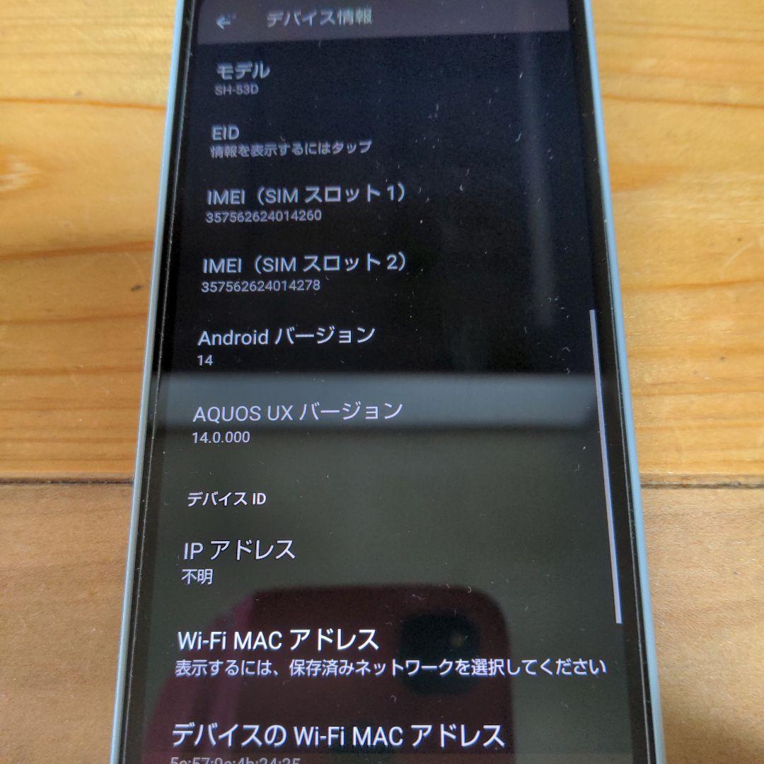 AQUOS wish3 SH-53D docomo 　64GB 美品