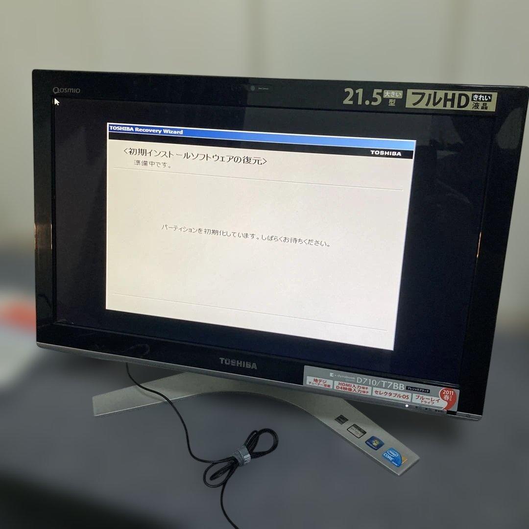 【モーリ】東芝 dynabook Qosmio D710/T7BB