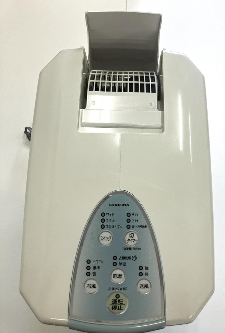 冷風・衣類乾燥除湿機 CDM-1017 どこでもクーラー