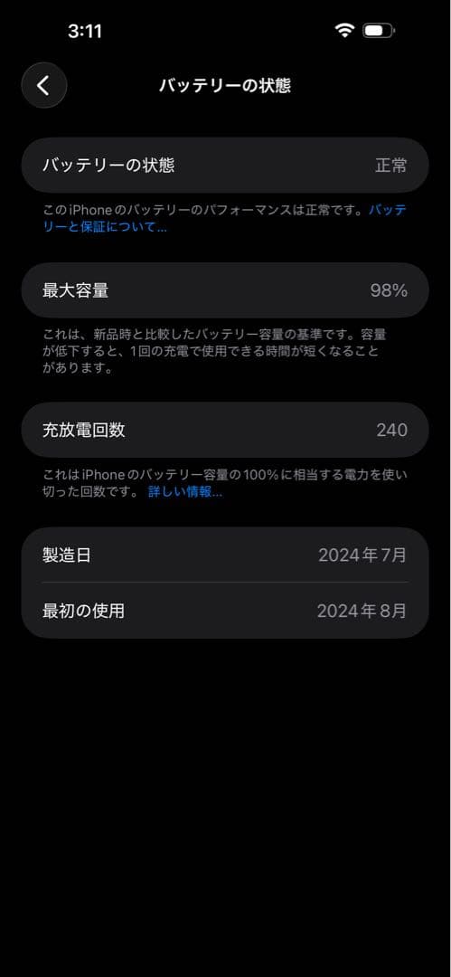 【タカ】iPhone 15 pro max 512GB US版