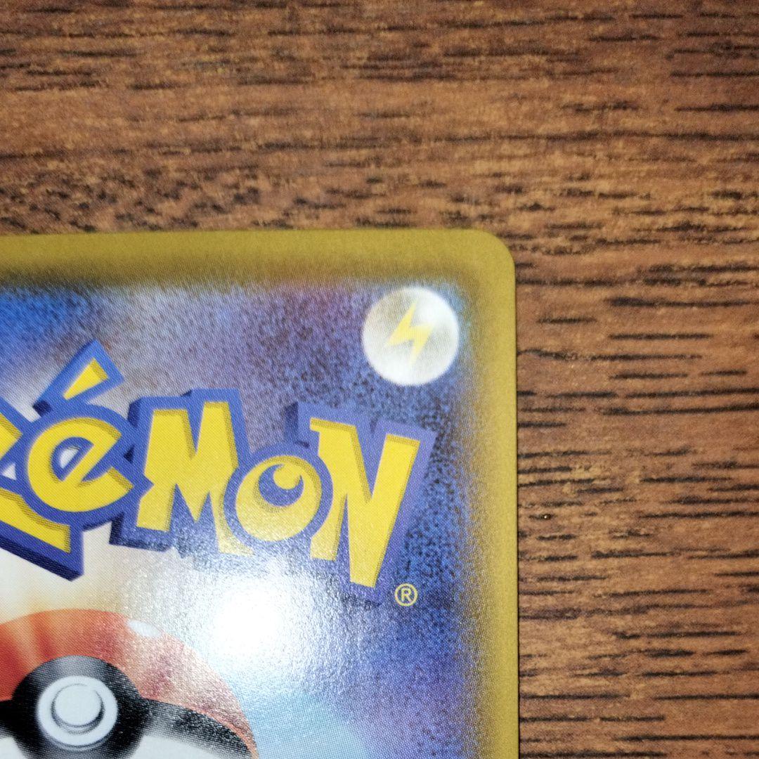 ☆ポケモンカード☆リーフィアV SA