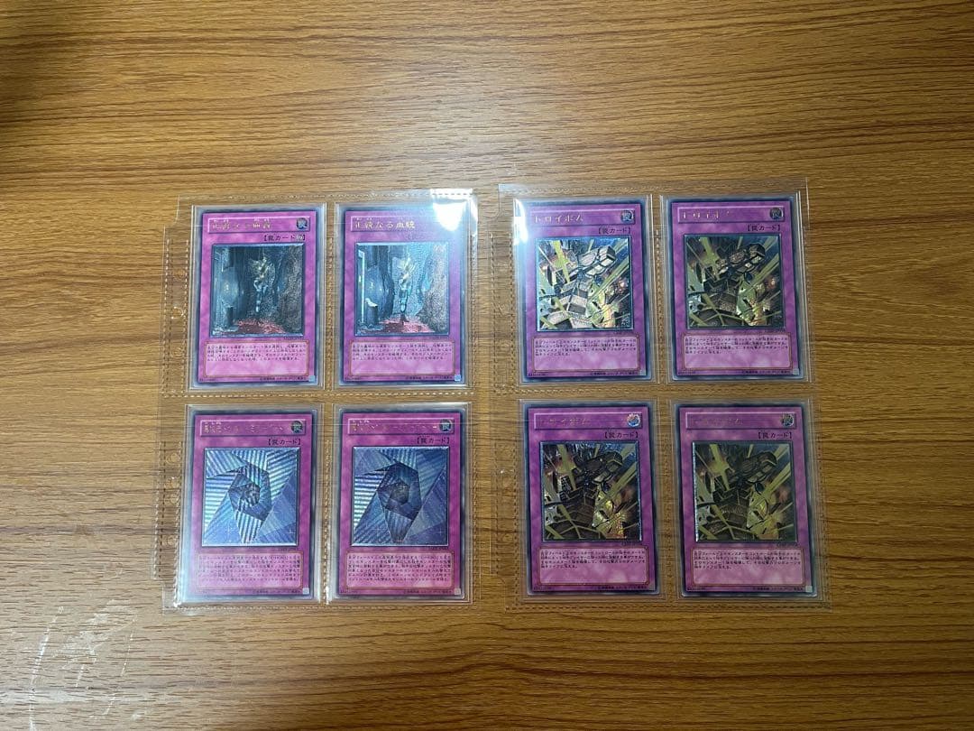 お*か様 遊戯王OCG デュエルモンスターズ 旧レリーフとPSA10一品　まとめ