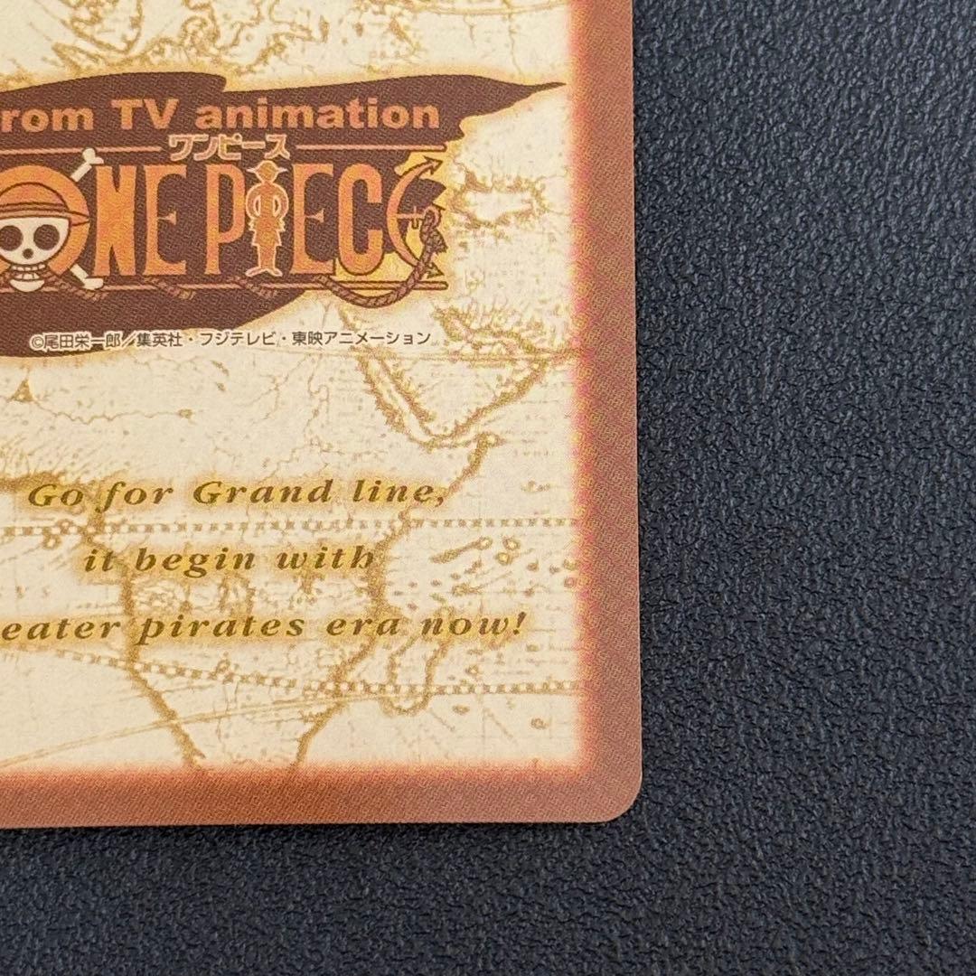 ワンピース　カードダス　S120 ルフィ海賊団