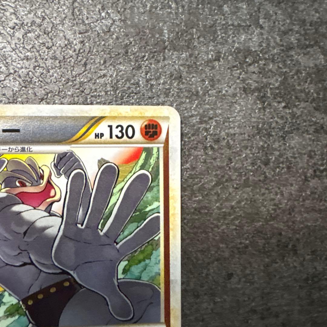 ポケモンカード カイリキー ミラー L3 アンリミ レジェンド LEGEND