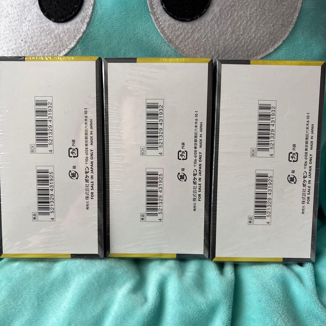 ポケモンカードMEGAドリームex3箱シュリンク付き