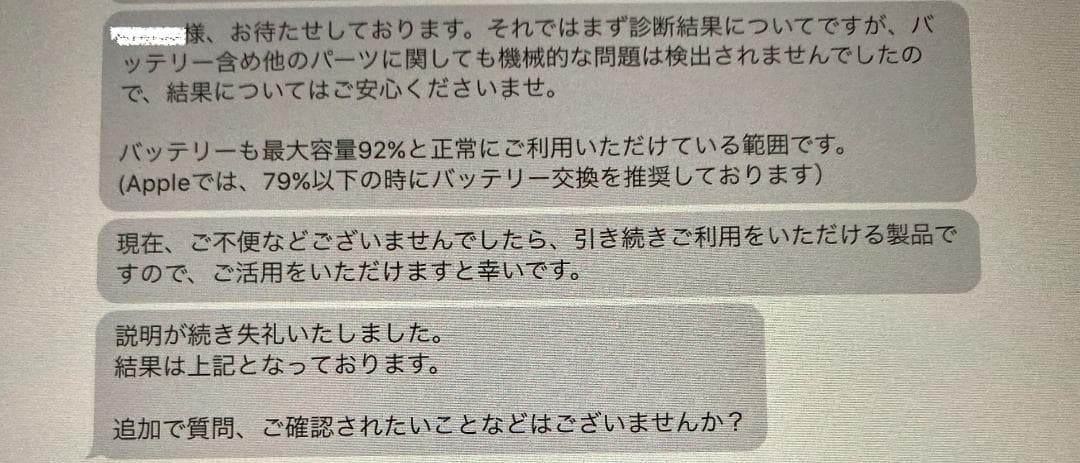 Apple iPad Pro 12.9インチ 第3世代 Wi-Fi　512GB