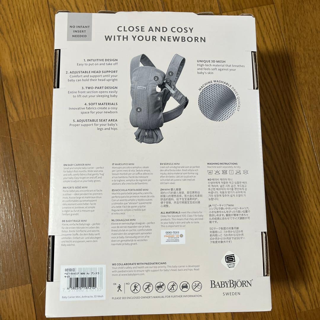 ほぼ未使用！BABYBJÖRN ベビーキャリア MINI エアリーメッシュ