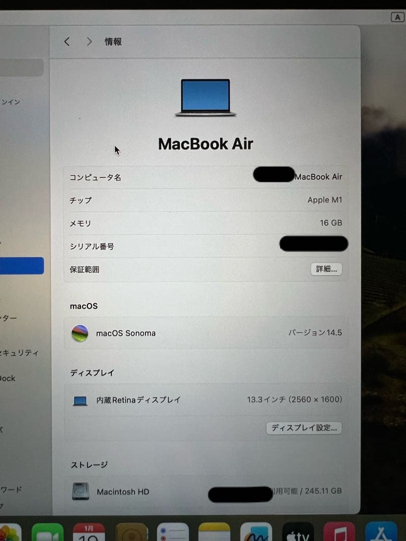 Apple MacBook Air (M1, 16GB, 13.3インチ)