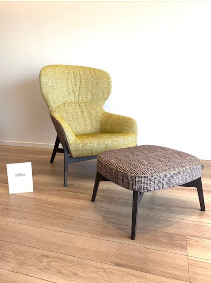 【arflex】アルフレックス GIULIO ジュリオ ラウンジチェア