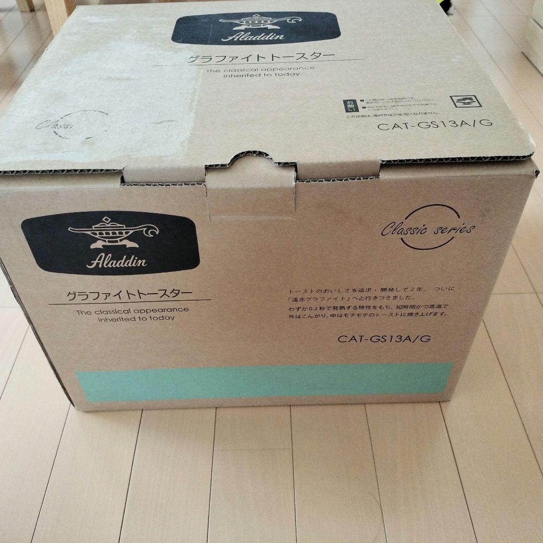 アラジン グラファイトトースター CAT-GS13A(G)