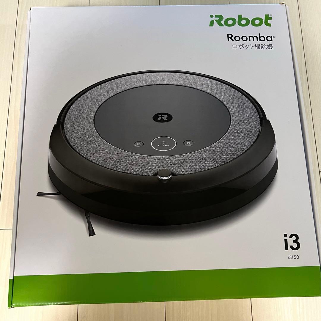 【moriyama】ルンバ Roomba iRobot アイロボット