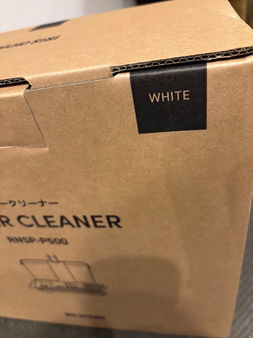 リンサークリーナー RNSP-P500 ホワイト