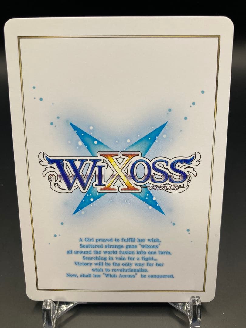 ウィクロス 狂騒の閻魔 ウリス UR サイン エラー版　wixoss