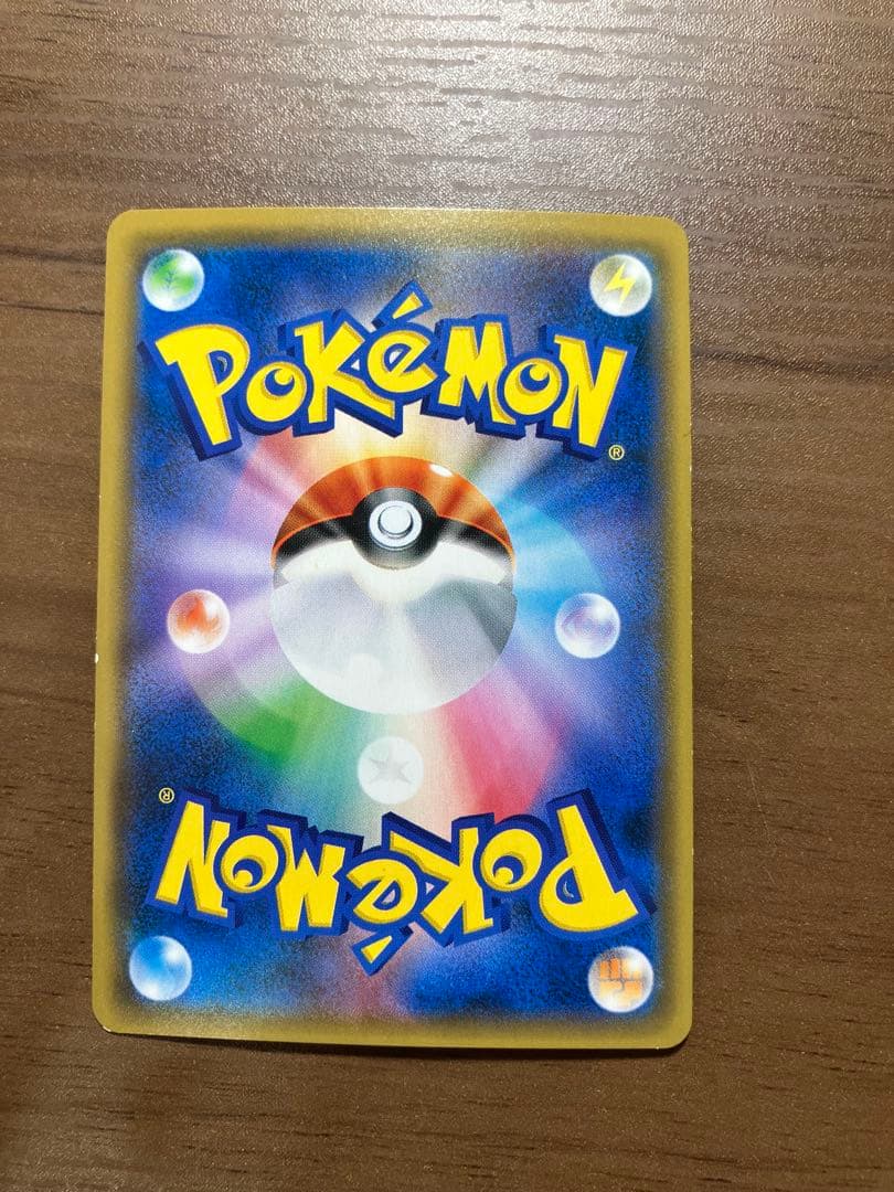 バシャーモVMAX CSR