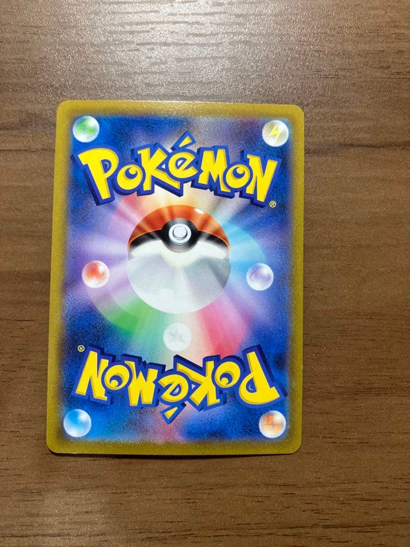 バシャーモVMAX CSR