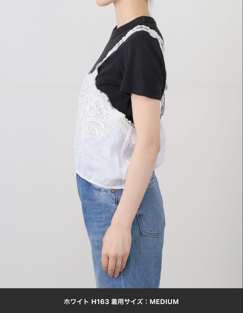 マウリツィオ ミコノス ガウン レースキャミソール