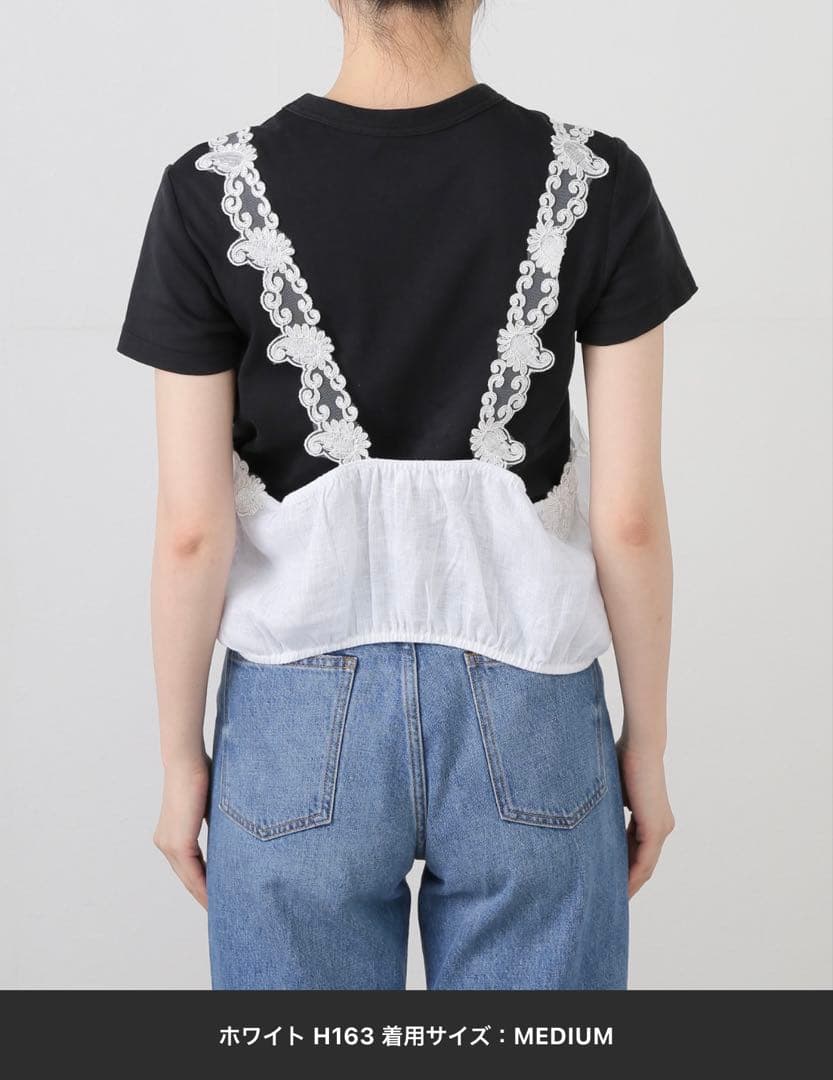 マウリツィオ ミコノス ガウン レースキャミソール